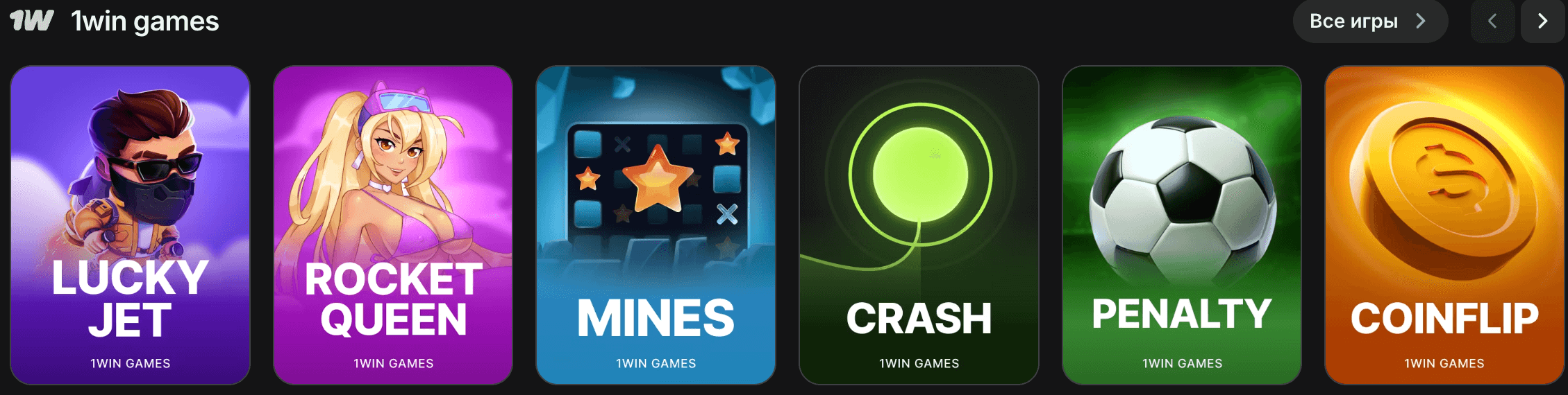 Запустить Lucky Jet